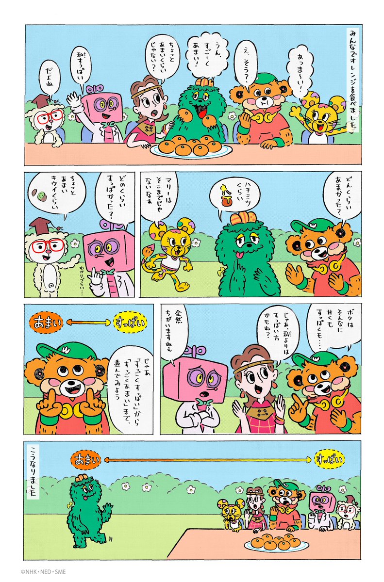 Vague Every Day Kai David 漫画 冊子 Vague Every Day Kai David 漫画 冊子