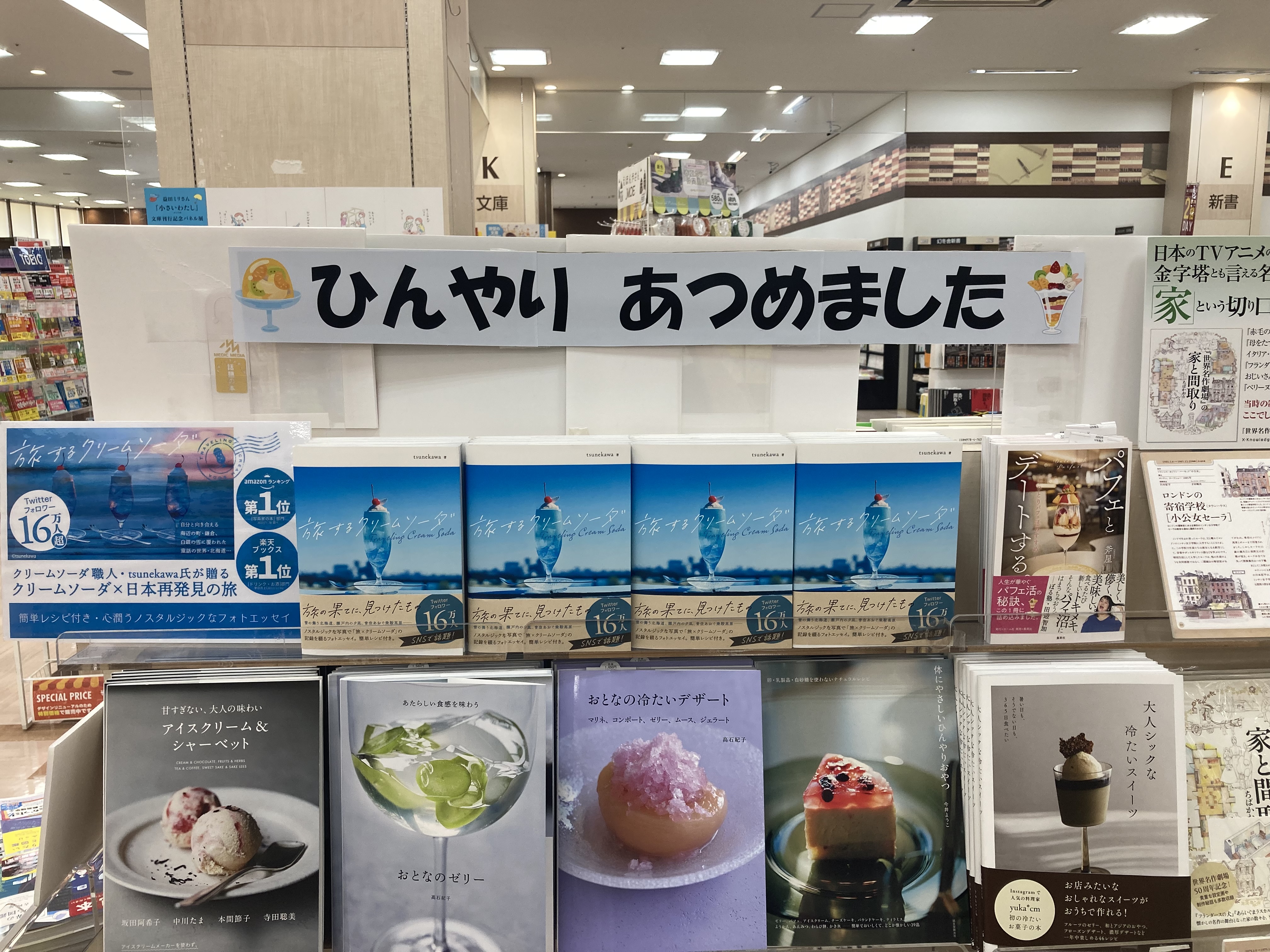 中古】 あの幸せな日々に/ハーパーコリンズ・ジャパン/アン