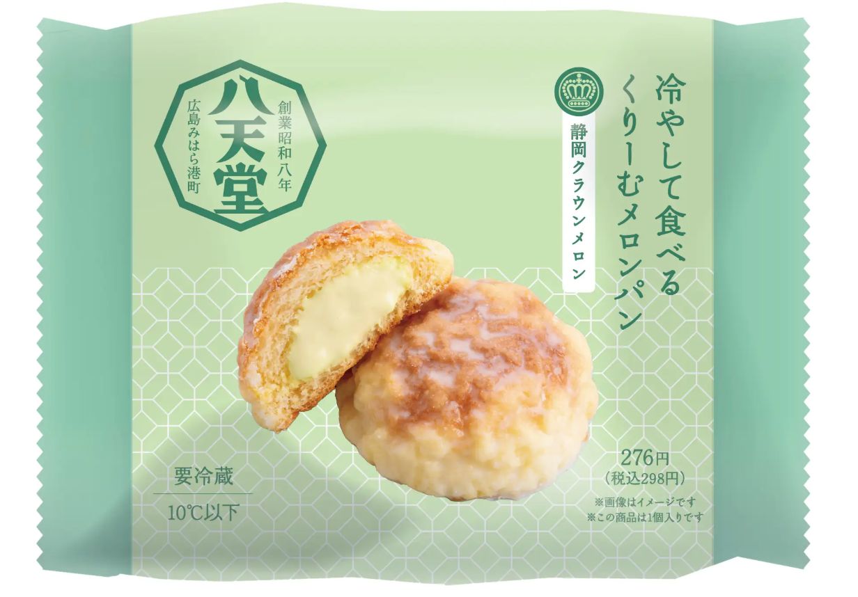 メロンパン スクイーズ メロンパン 香り付き 10cm リアルサイズ 低反発 パン