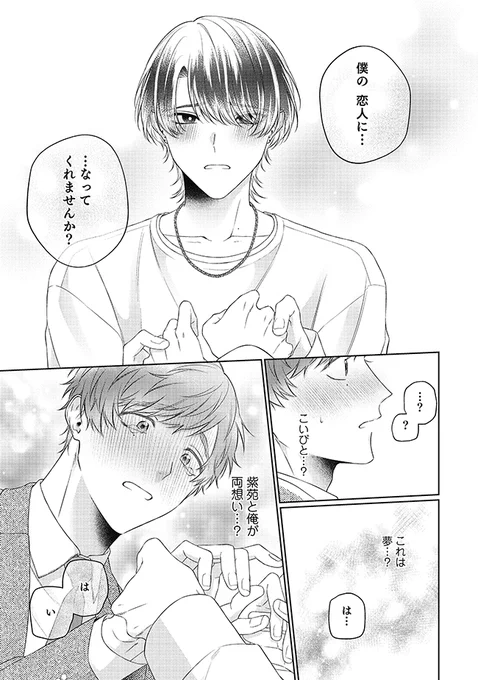 (7/14) 