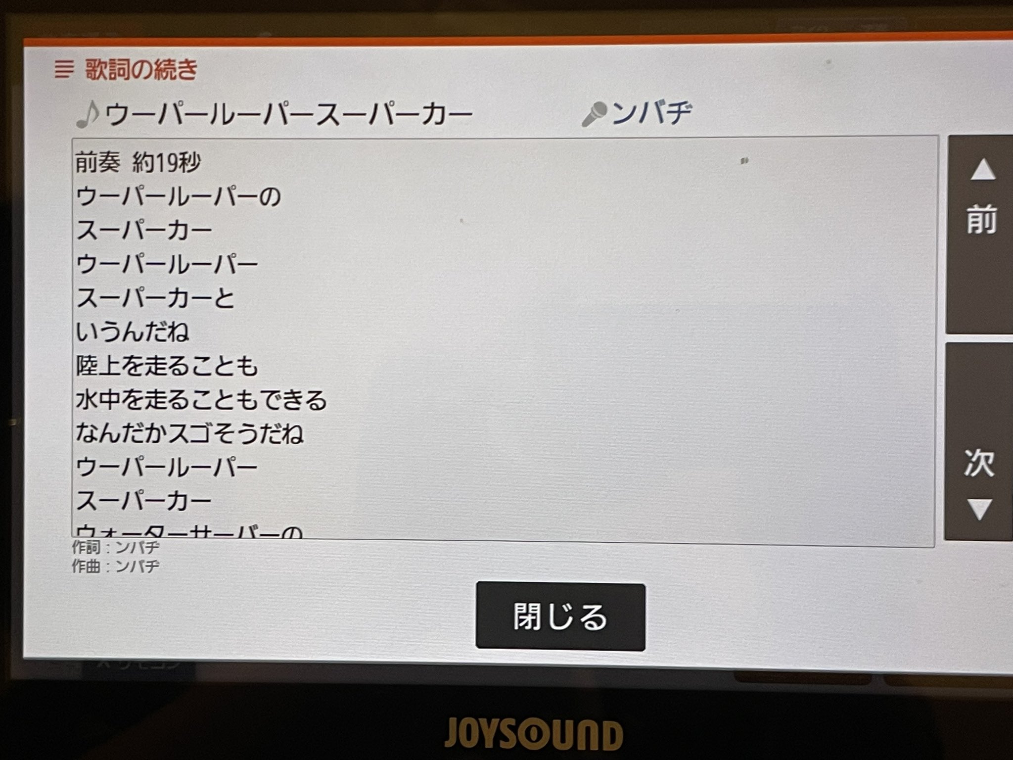 にこまる。他の方はご遠慮お願いします。 maxresdefault.jpg?sqp=-