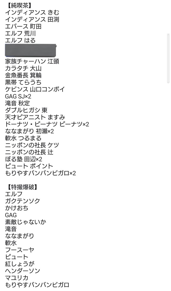 望月 tweet media