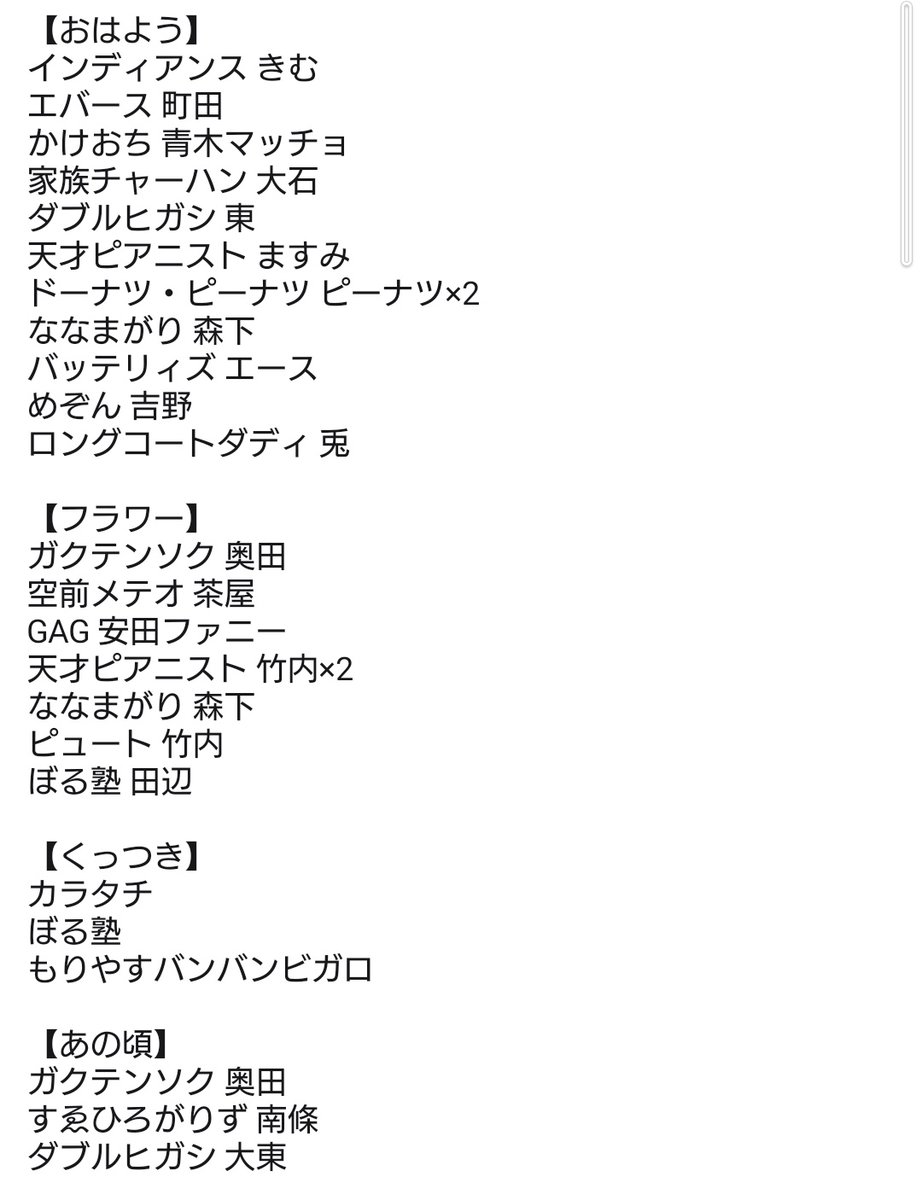 望月 tweet media