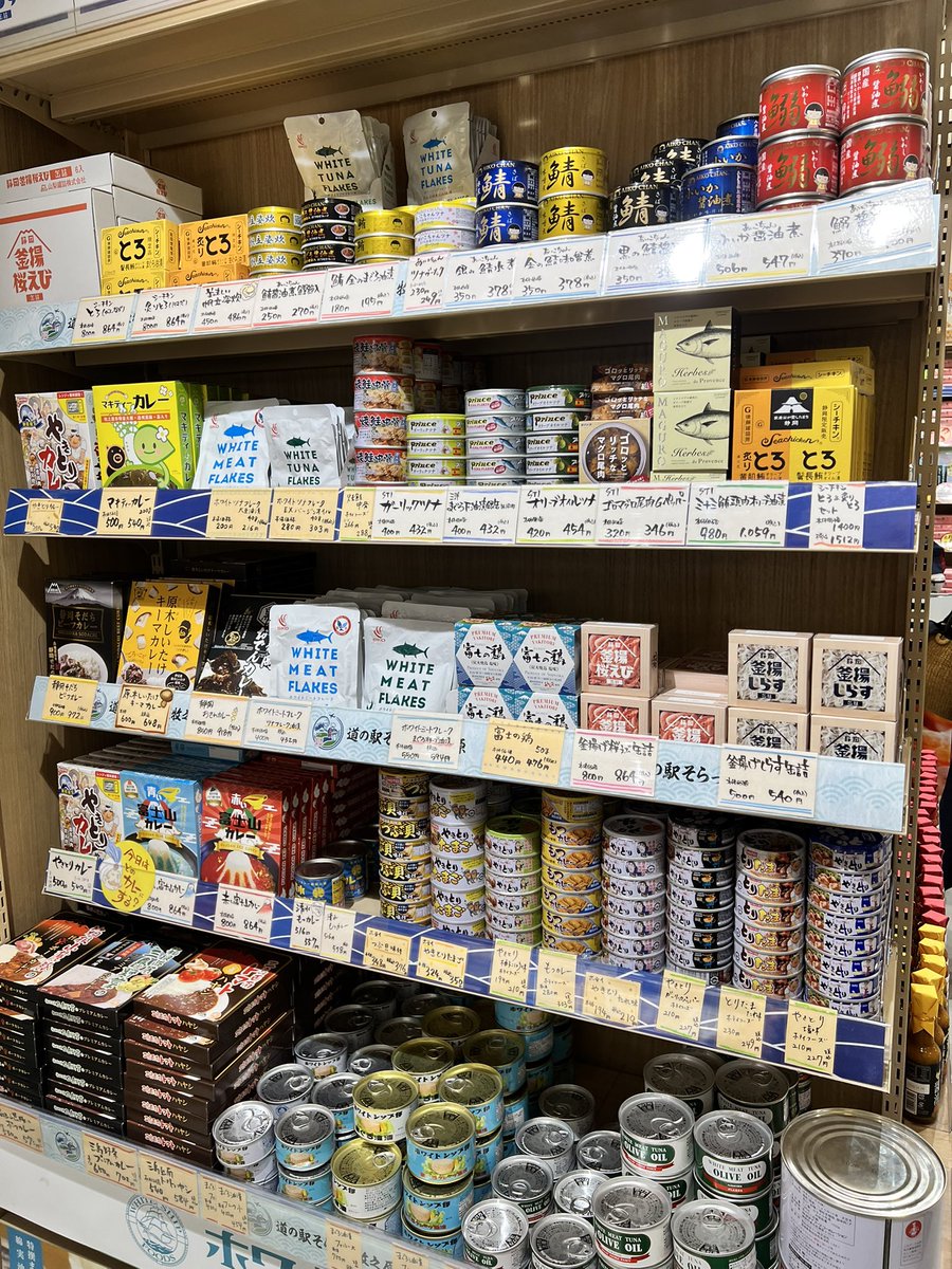 道の駅そらっと牧之原へ！人が！多い！お茶のスイーツ、パンが大人気のようです！大行列で断念しましたが牧之原産のシャインマスカットをゲット🍇もしかするとウチのお客さんかも… #マグ活 もできそうなお店があるし平日にまた！あと缶詰コーナーに「とろつな」「しろつな」がないのでやり直しです！