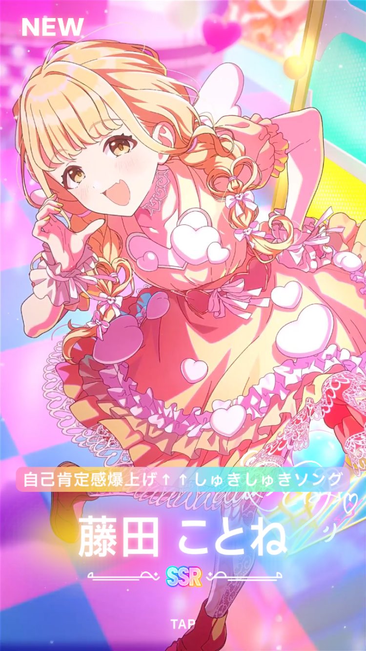 ちゃんちゃん on X: 