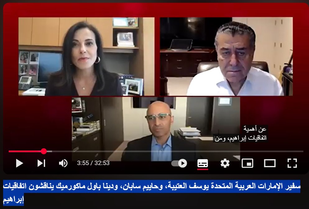 3 شخصيات من أصول مصرية قاموا بصياغة الأفكار الرئيسية لاتفاقيات "أبراهام" للتطبيع مع دول خليجية وعربية من ضمنها السعودية ... "كما يقولون في هذا اللقاء التلفزيوني مع محطة أمريكية"

1- حاييم سابان "رجل أعمال أمريكي يهــــ ــودي من أصول مصرية"

2- دينا باول "مستشارة ترامب السابقة