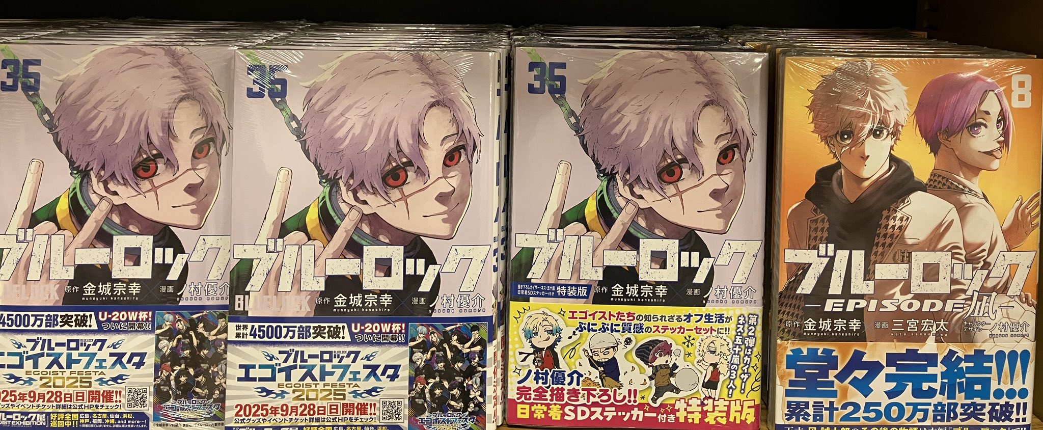 ブルーロック 特典 ジュンク堂 Amazon.co.jp: ブルーロック 丸善ジュンク堂書店 特典 カード 糸