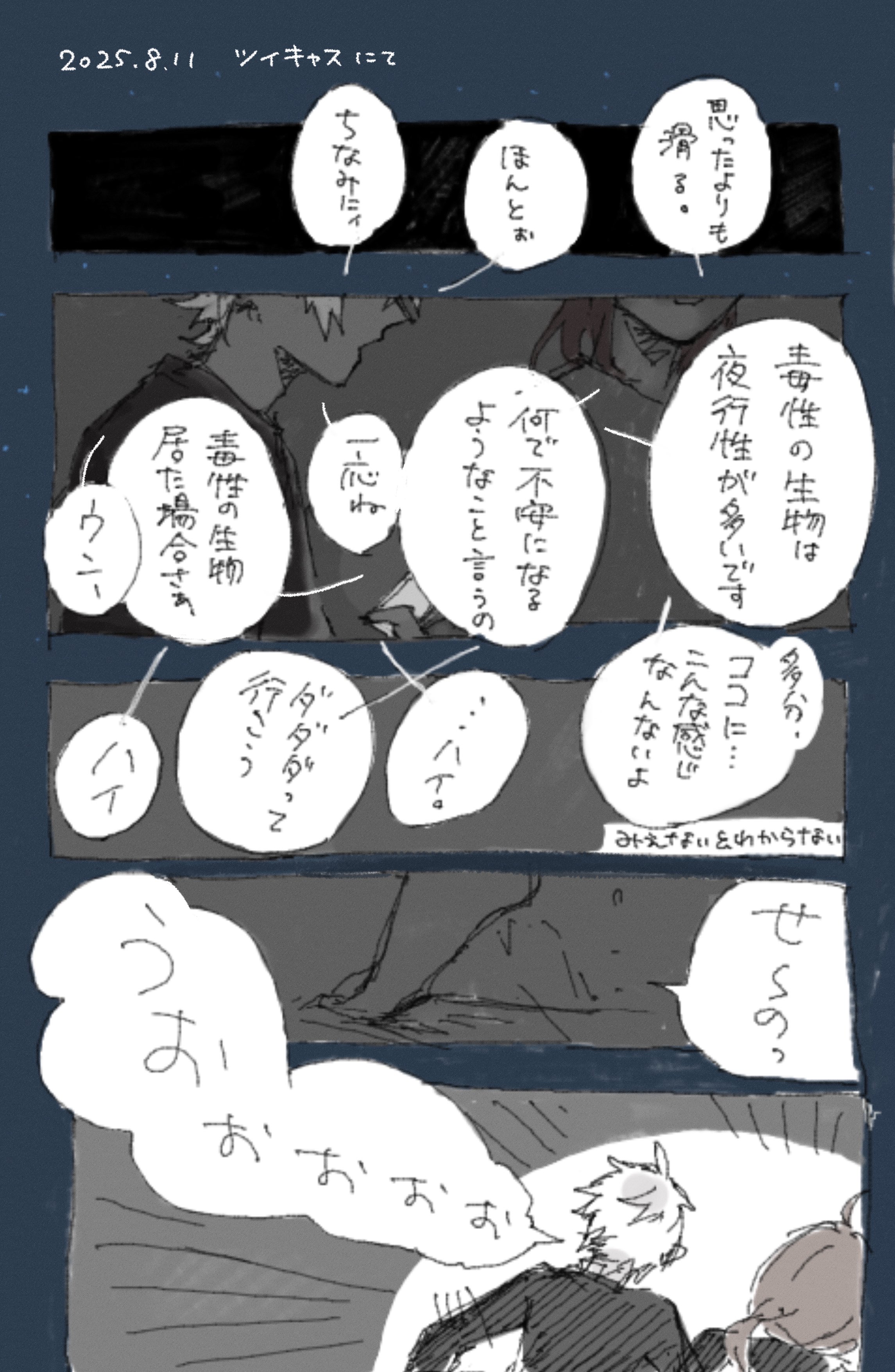 ポケモン - ぴょんきちさん Kiyo🦖💚 on X: 