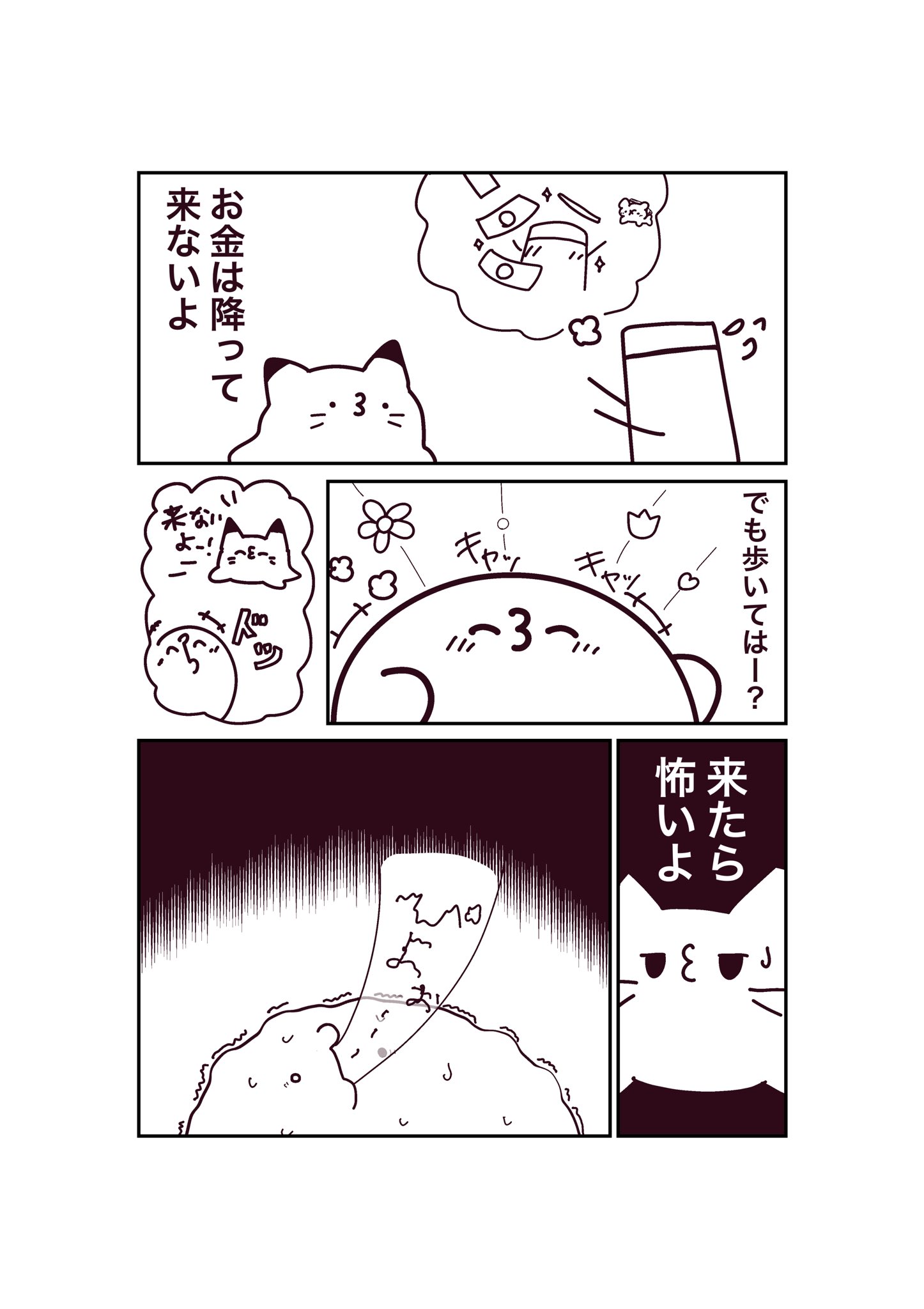 ひよこページ ひよこちゃん マスコット付シャープペン オレンジ – 日清食品