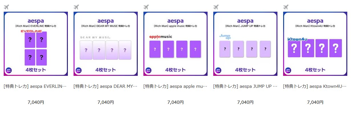 Kpop Planet【日本公式】 on X: 