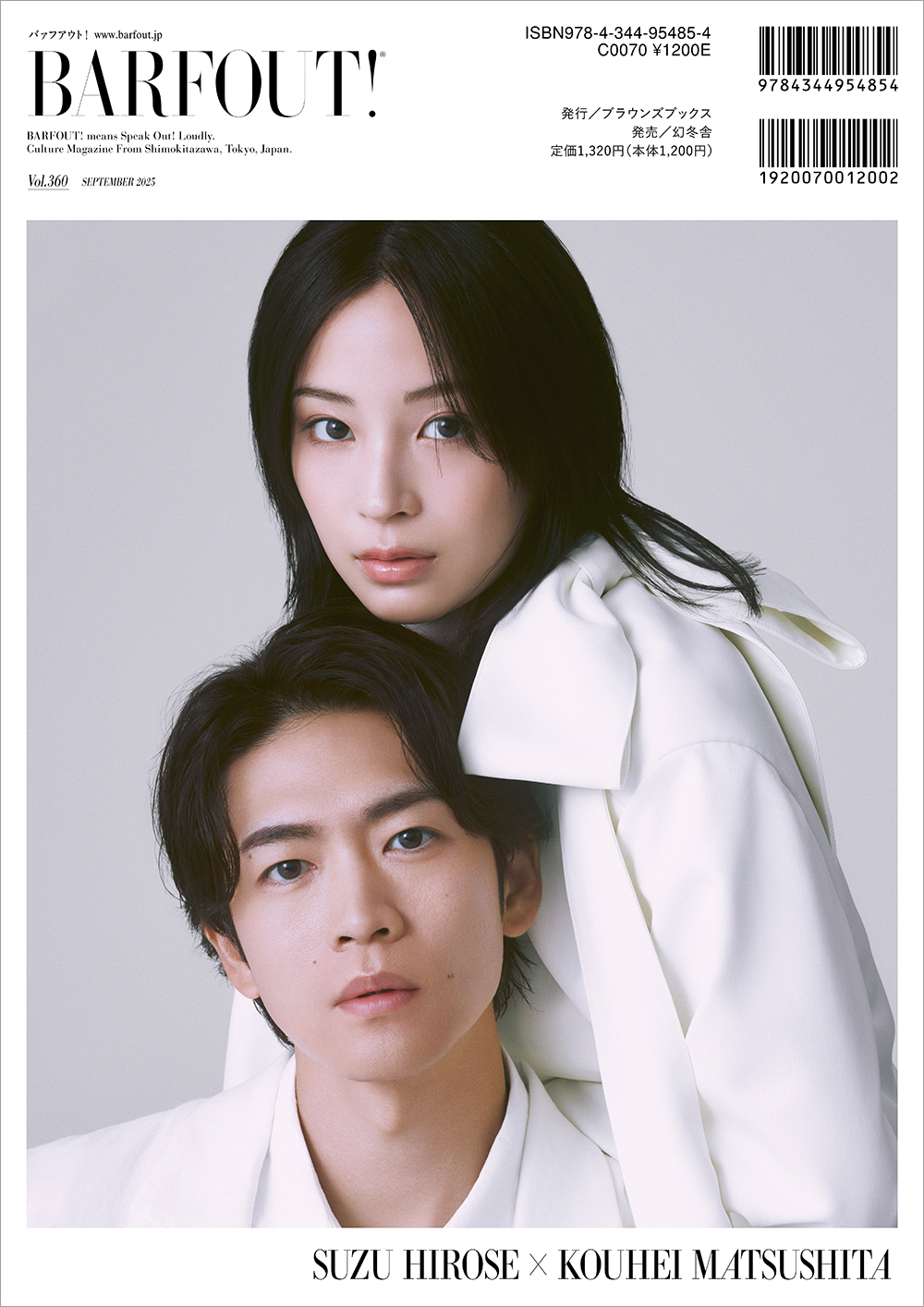 松下洸平STAFF on X: 