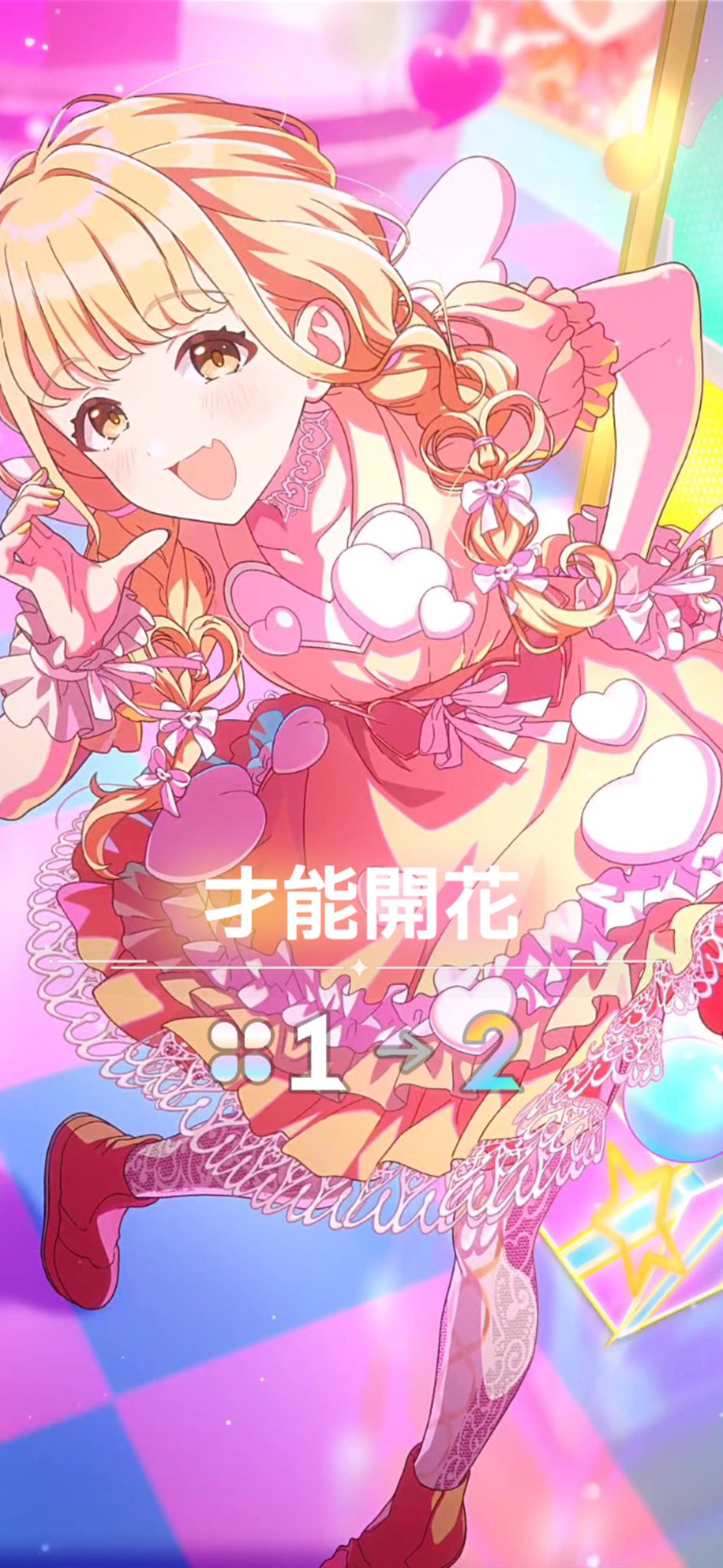 ♡ Linhbom さま、専用♡※他の方はご遠慮ください‼️ 夢伽なのね🎟💘 on X: 