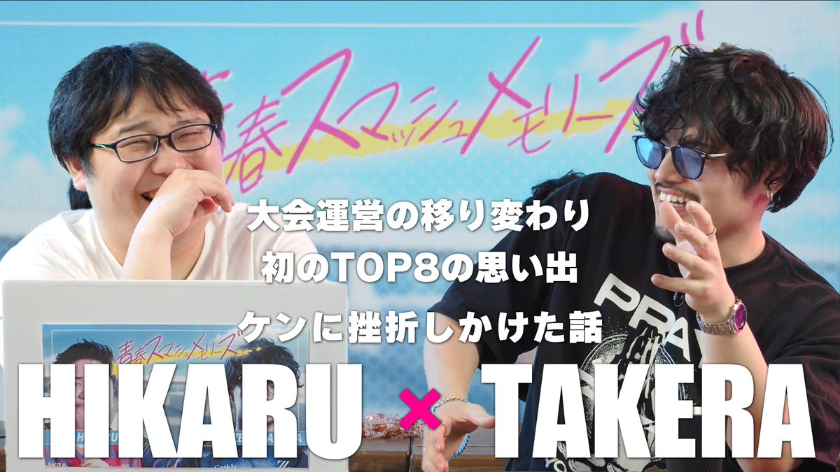 8LX / YG / HIKARU (@HIKARU_ssbu) / X