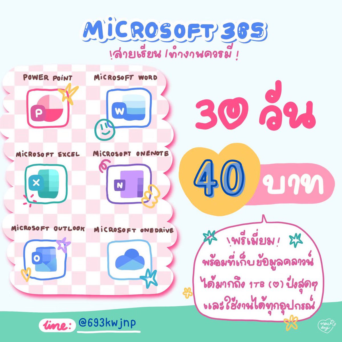 หารYoutube Premium 🟢 ᴏᴘᴇɴ ทักไลน์ตอบไว💘 tweet media