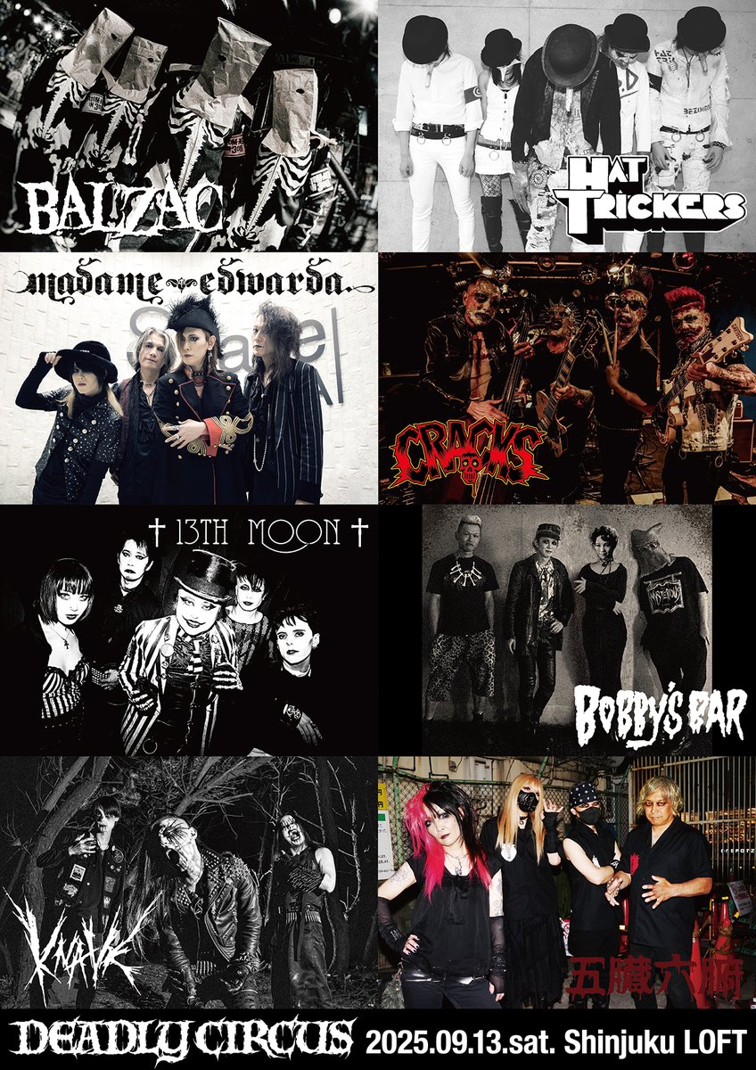 SHOCKER (@SHOCKER_JP) / X