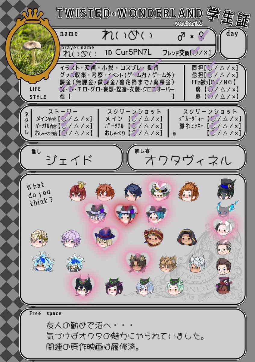 れいめい tweet media