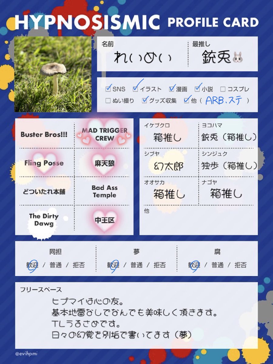 れいめい tweet media