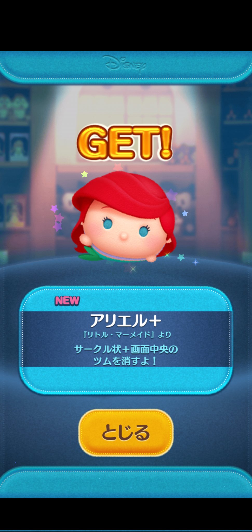 ツム子ページ 刺し子ベイカーショートパンツ | ボトムズ,ハーフパンツ