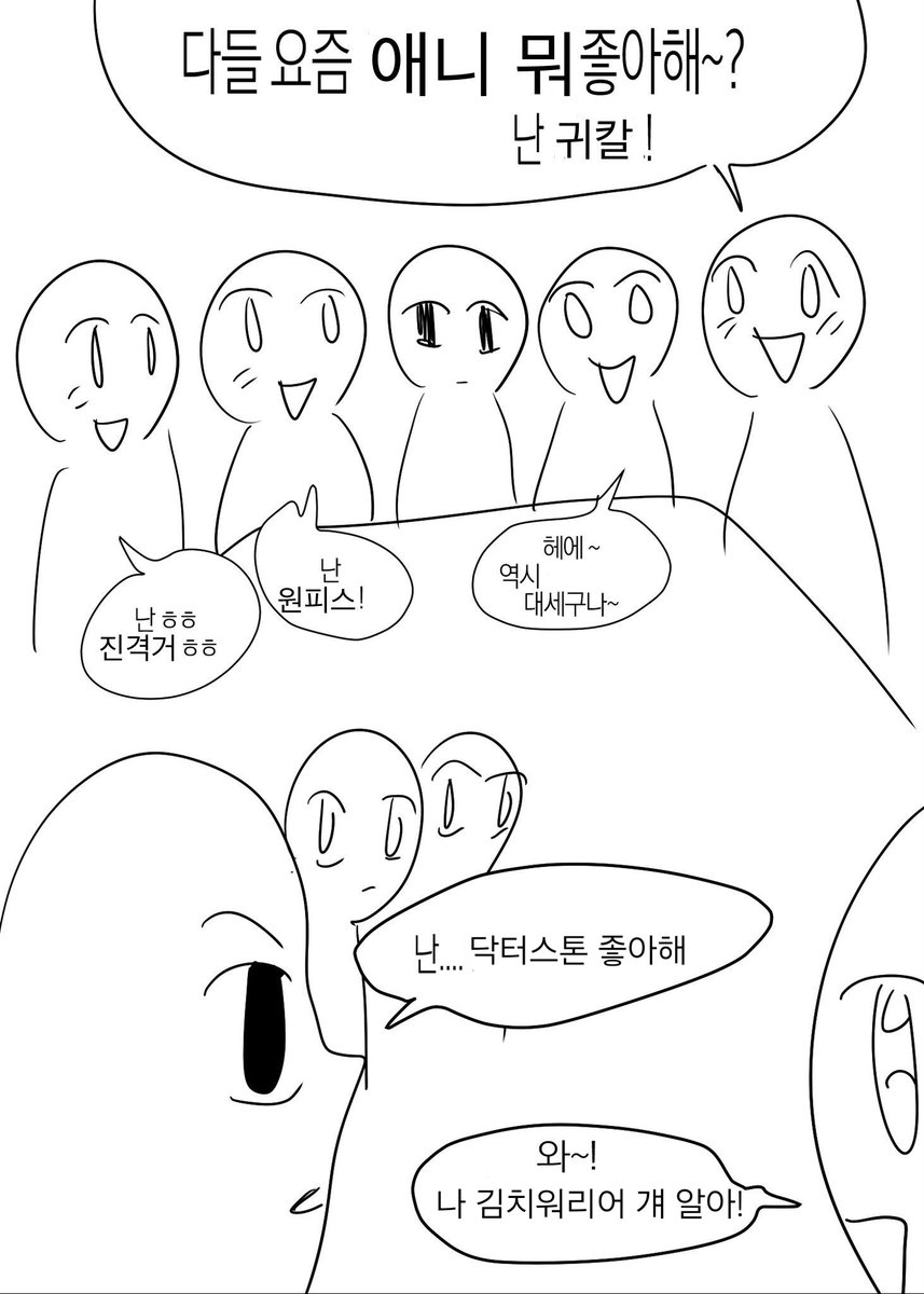 첩뱉괆 (@gg_sc15ub11) on Twitter photo 