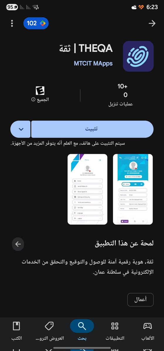 ♧💙♧ tweet media