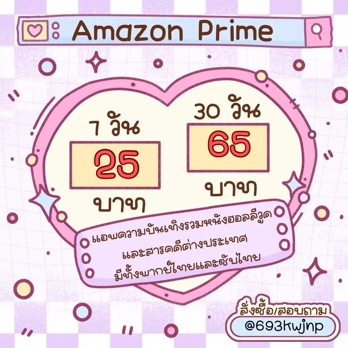 หารYoutube Premium 🟢 ᴏᴘᴇɴ ทักไลน์ตอบไว💘 tweet media