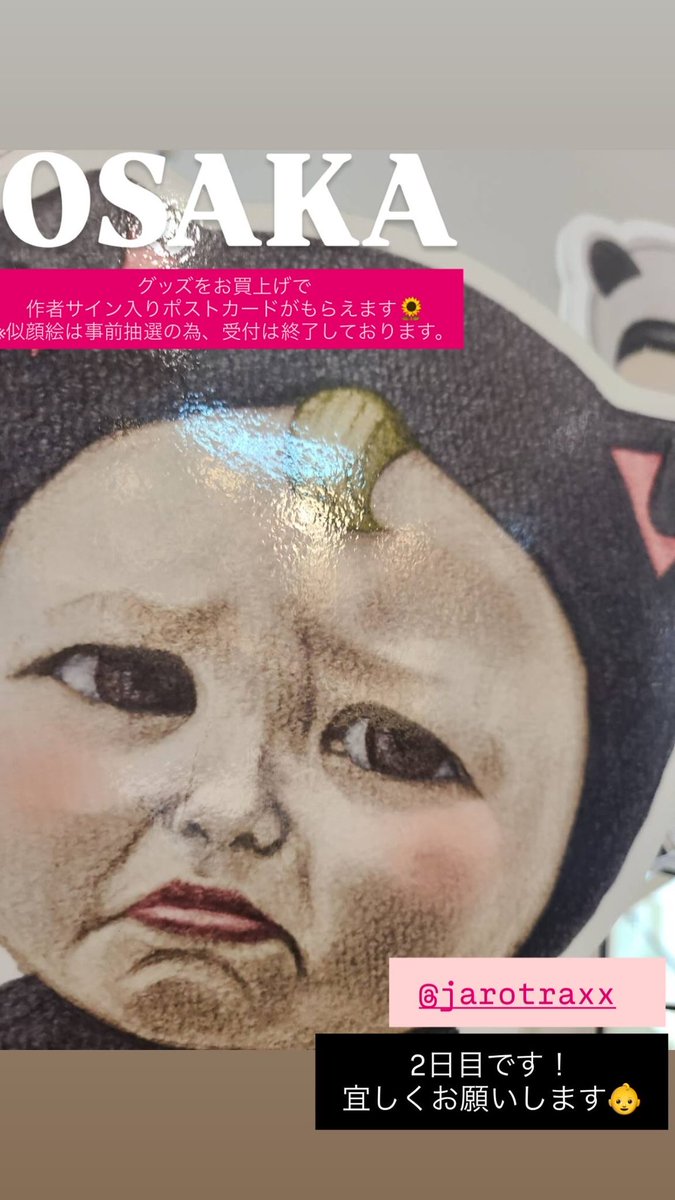 MIJ FACTORY HARAJUKU on X: 
