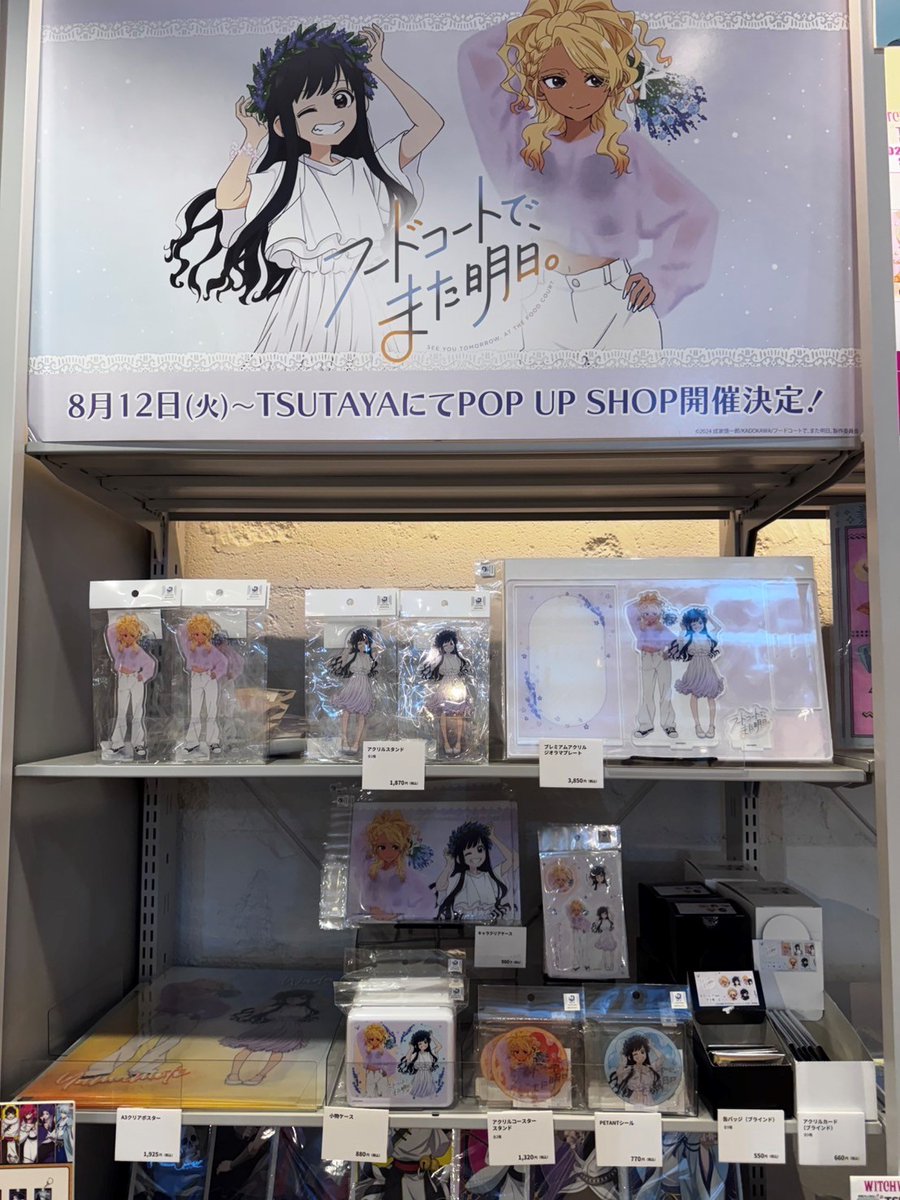 1個66円】アニメグッズ 大量 まとめ売り① アニメグッズまとめ売り