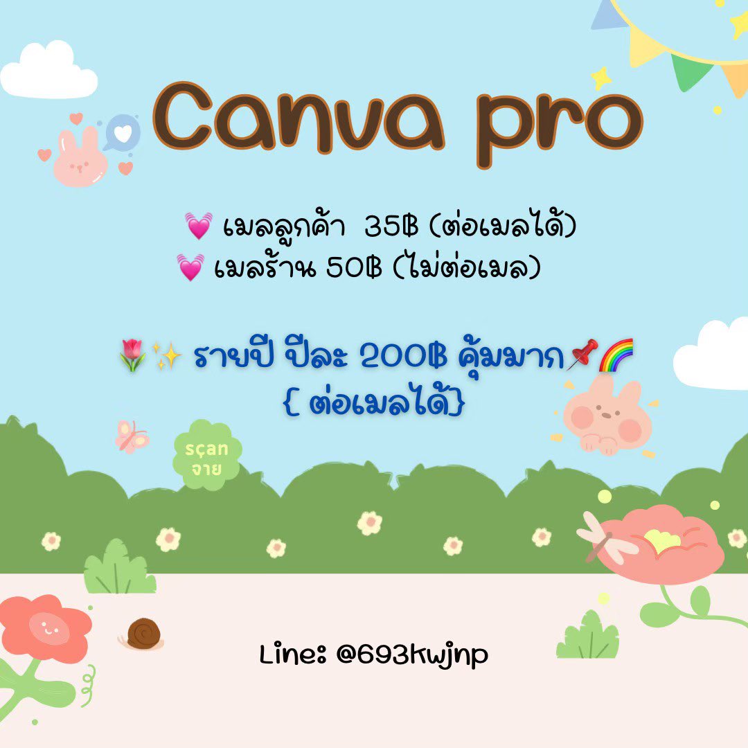 หารYoutube Premium 🟢 ᴏᴘᴇɴ ทักไลน์ตอบไว💘 tweet media