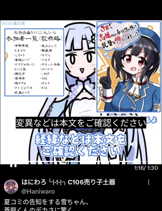 変異のある3日合同 