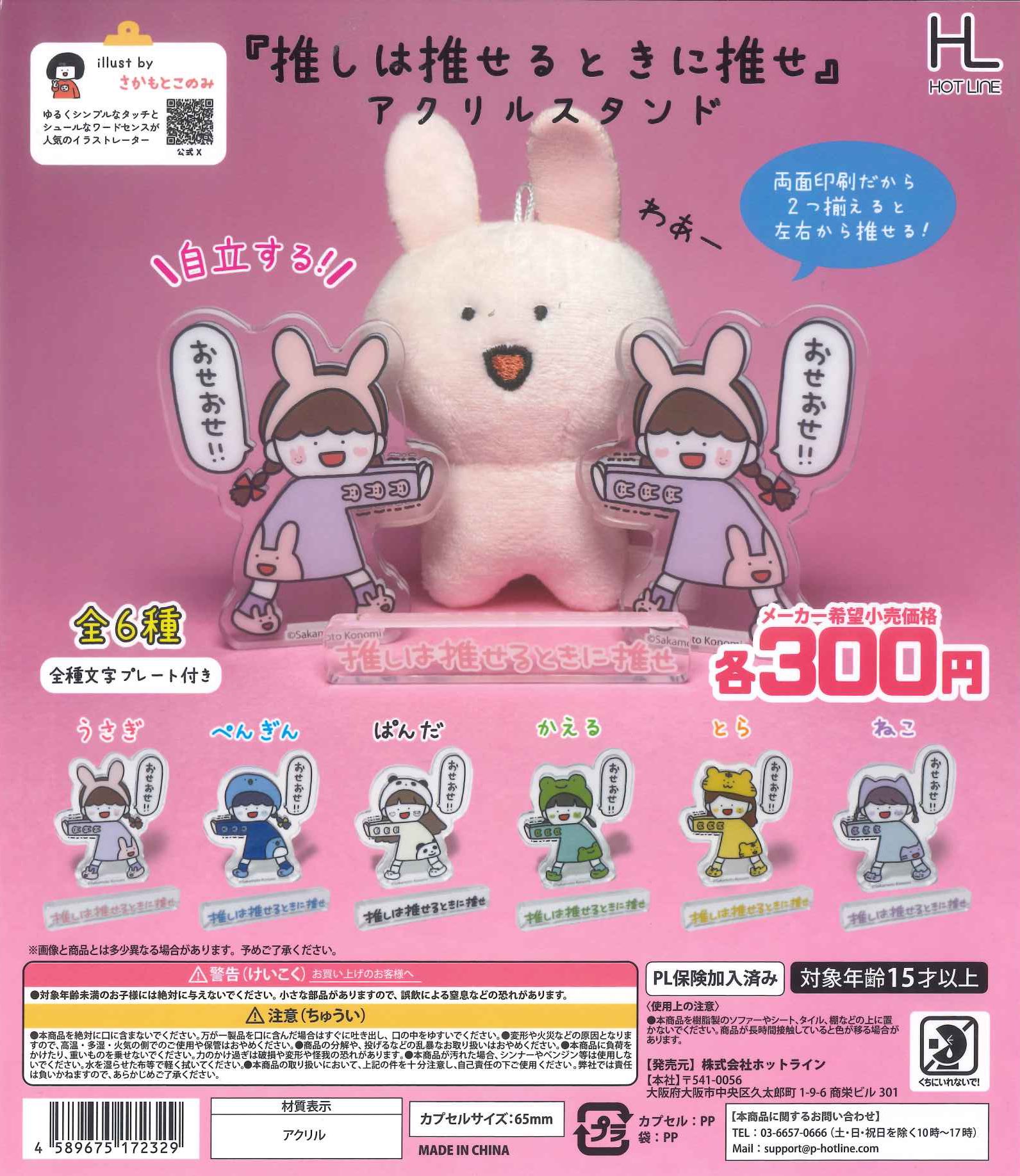 C-pla CiiNA CiiNA 福住店【公式】 on X: 