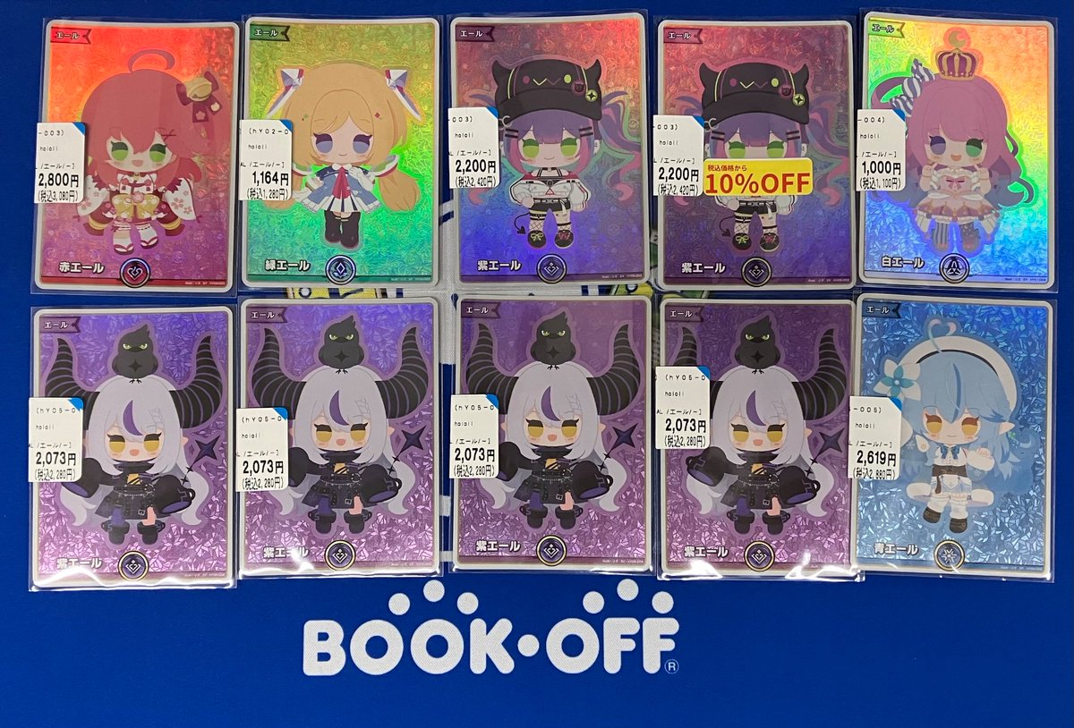 トレカ販売情報】 🛸ホロライブOCG👾 各種SYの価格調整を行いました