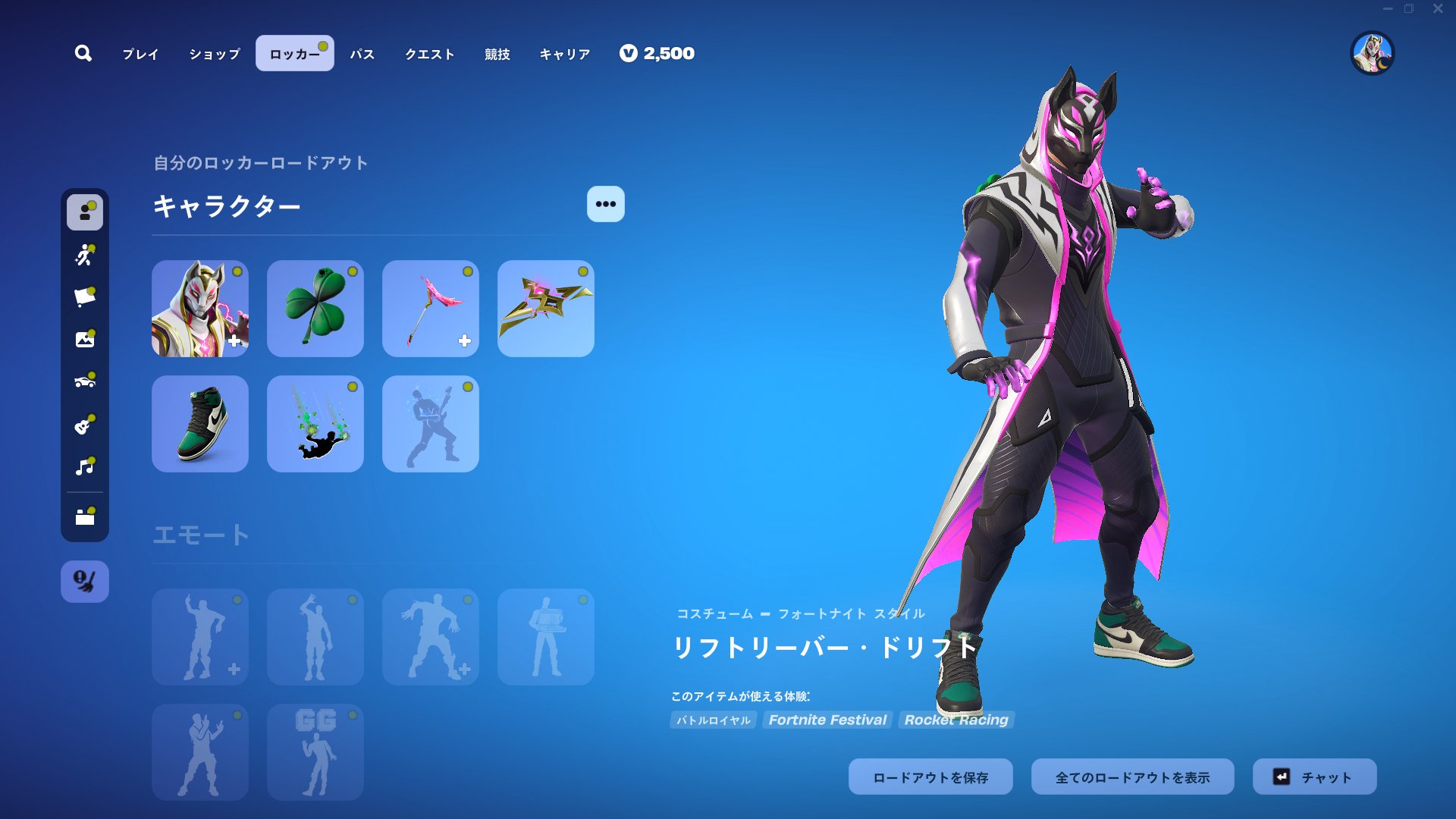 フォートナイト まとめ売り！！ 🔴アイテムショップ待ち配信！激レアスキン販売日！？運営からの