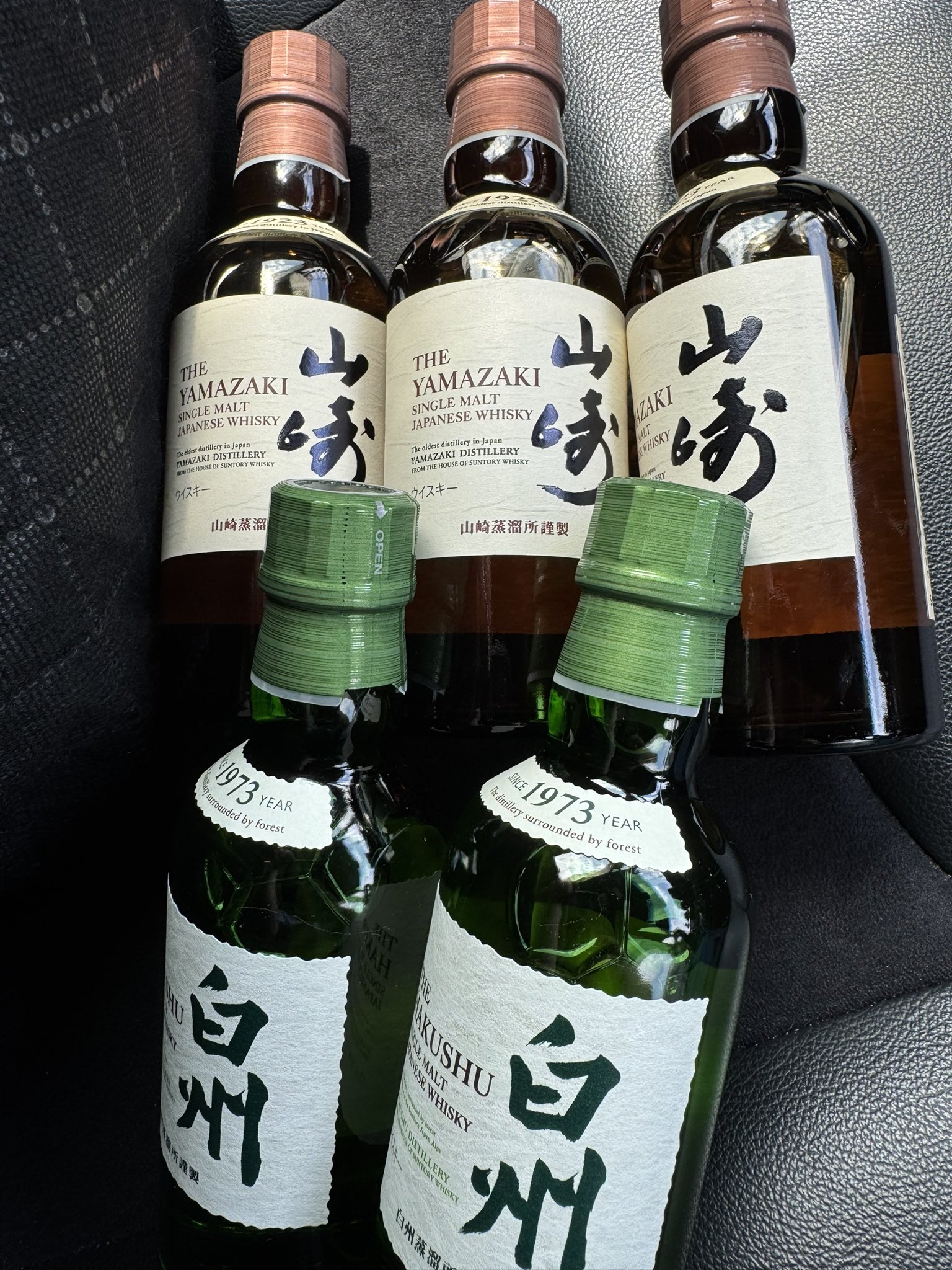 サントリー 白角 山崎 白州 3本セット サントリー 白角 山崎 白州 3本セット