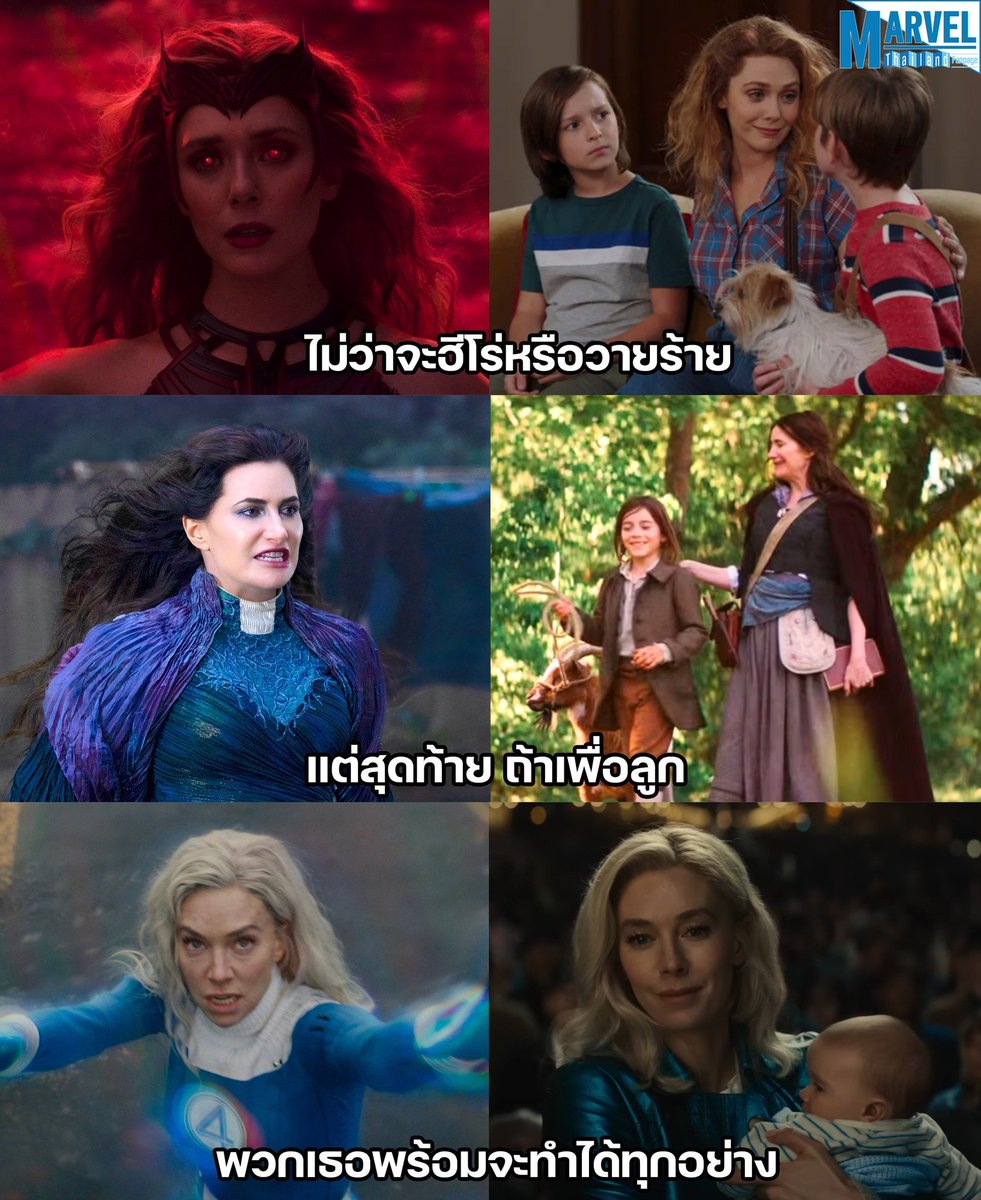 MarvelThaiFan tweet media