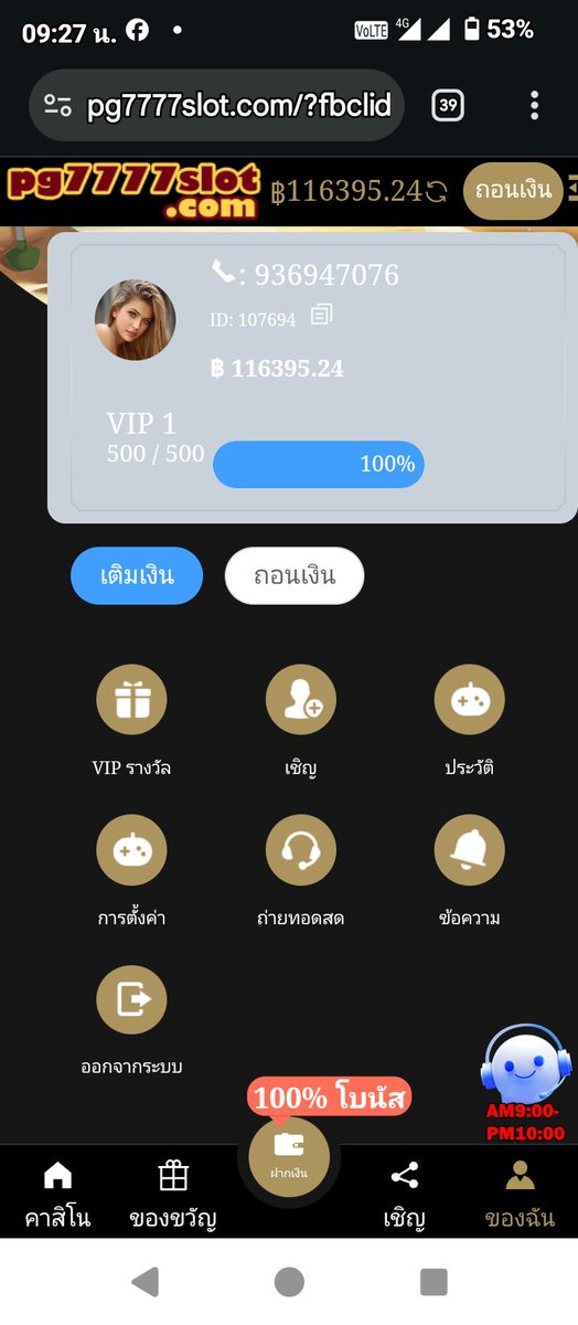 KthXeng's tweet photo. เว็บโกงถอนไม่ได้หลอกให้โอนเงินอีกต่างหาก#pg7777slot.com https://t.co/RB4Hp1SOPk