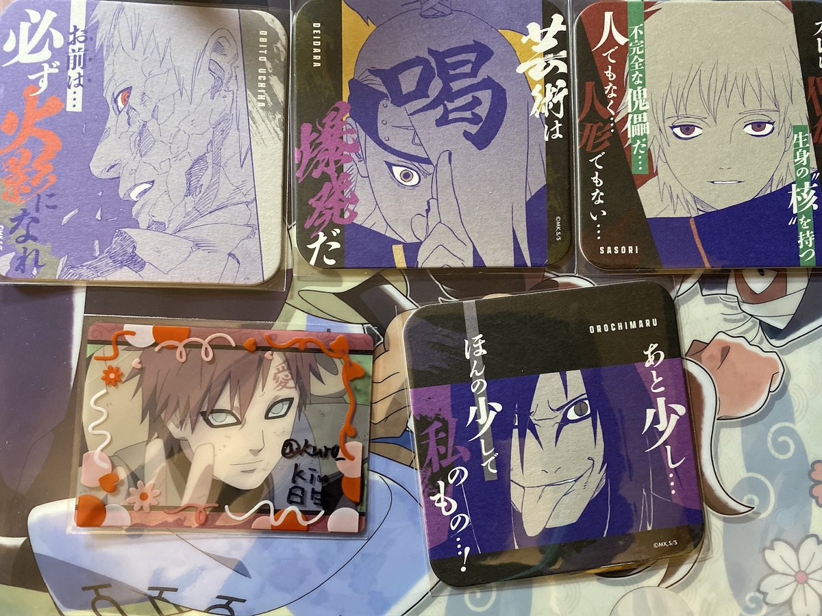 [交換、譲渡] NARUTO アートコースター

譲 オビト、デイダラ、サソリ、大蛇丸
求 同異種 我愛羅or1枚132円(+送料)

初回リトリン必読。
都内手渡し、郵送。
譲渡は大蛇丸引取り。
お気軽にお声掛けください。