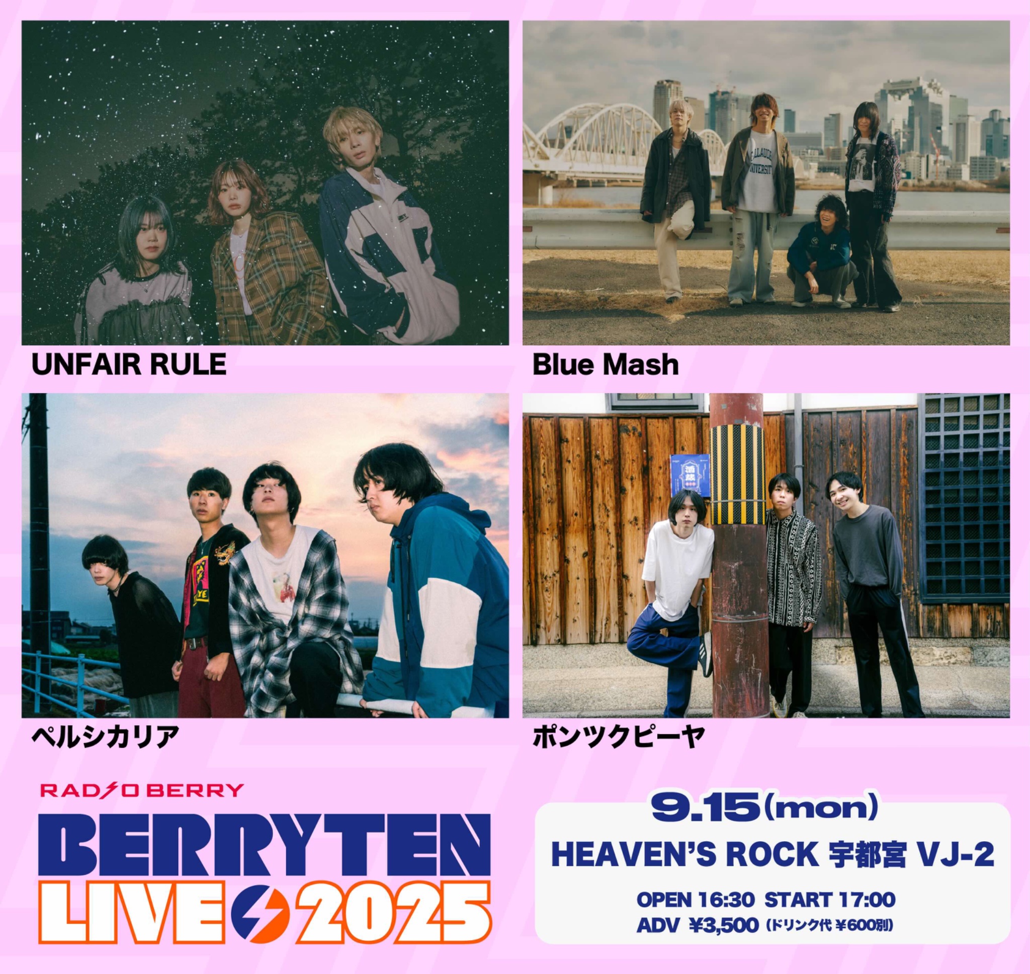 僕らがアメリカを旅したら Vol.1,2,4+スペシャルイベント UNFAIR RULE on X: 