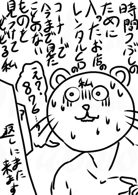 日記です。 