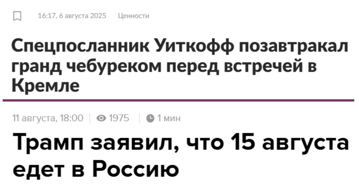 #нежный_отец tweet media