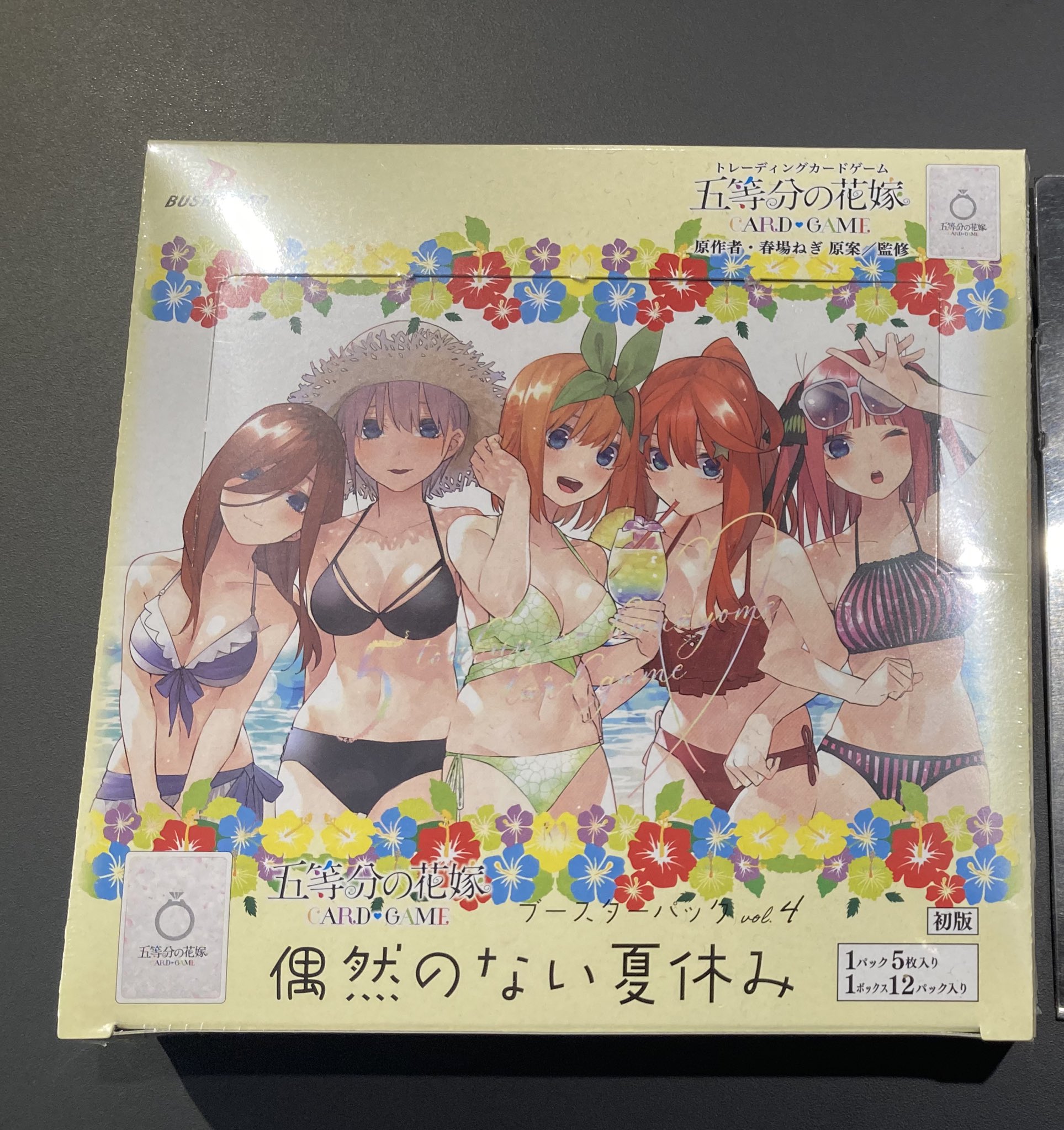TSUTAYA Trading Card 北千住 on X: 