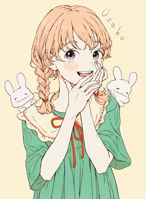 時には、宙ぶらりんくらいがちょうどいい