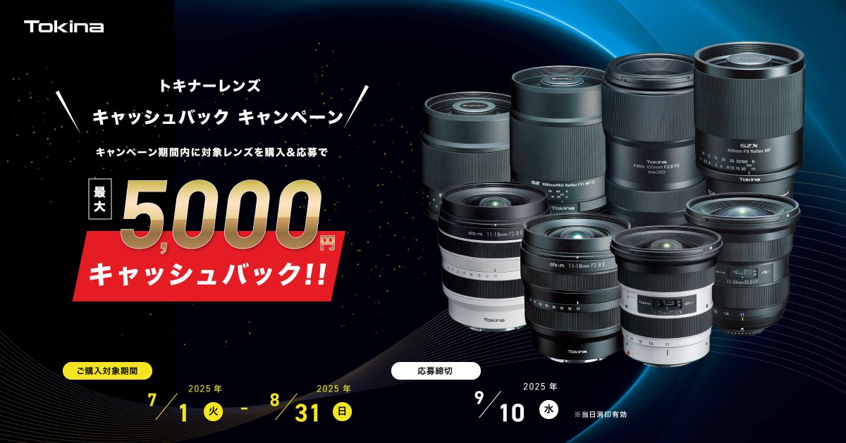 格安☆おまけ付き☆Kenko社製各フィルター計9点 引退まとめ整理 【公式