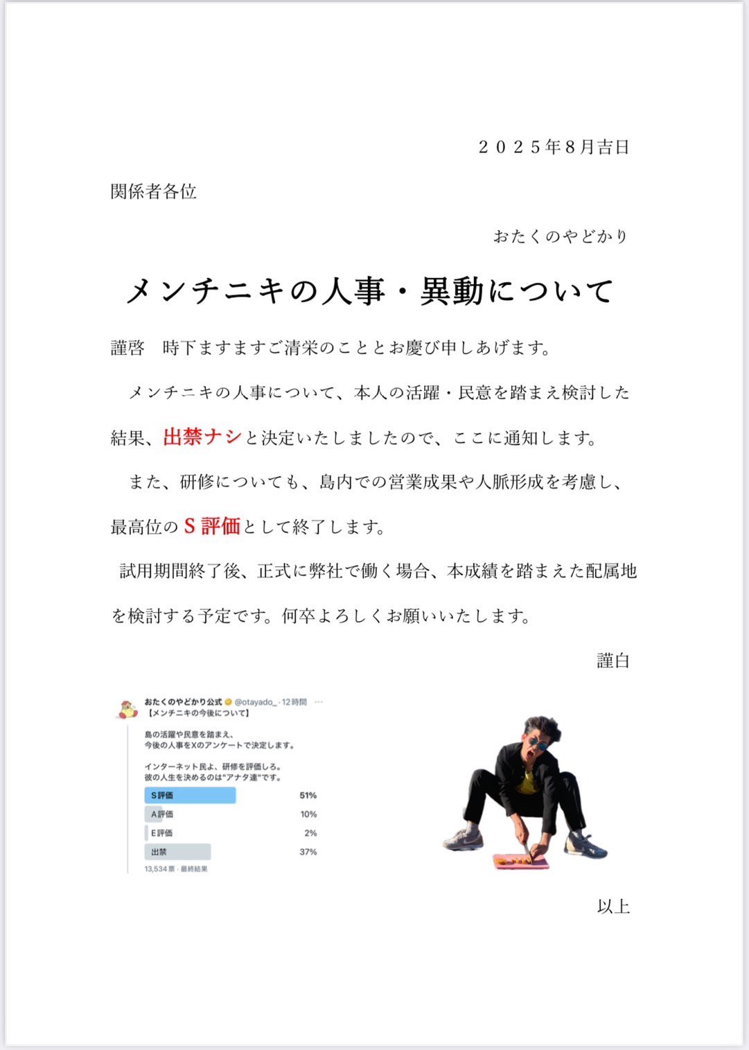 ringo▽お値下げはコメントのみ対応 ringo▽お値下げはコメントのみ対応 れ@値下げ交渉OK の出品した