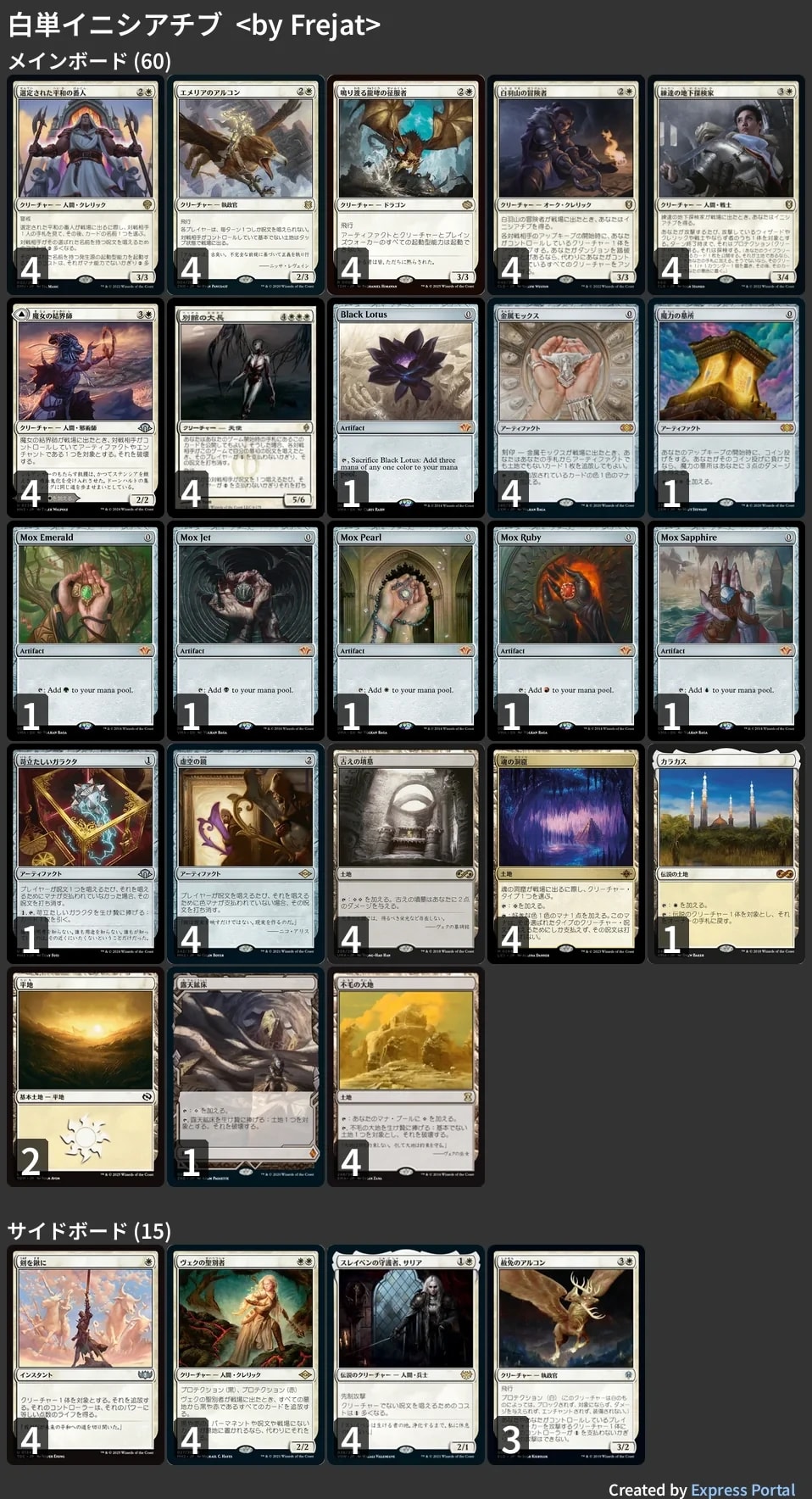 mtg モダン　ホロウワウ　まとめ売り　デッキセット Amazon.co.jp: ウルトラプロ - Tarkir Dragonstorm Kotis, シブ