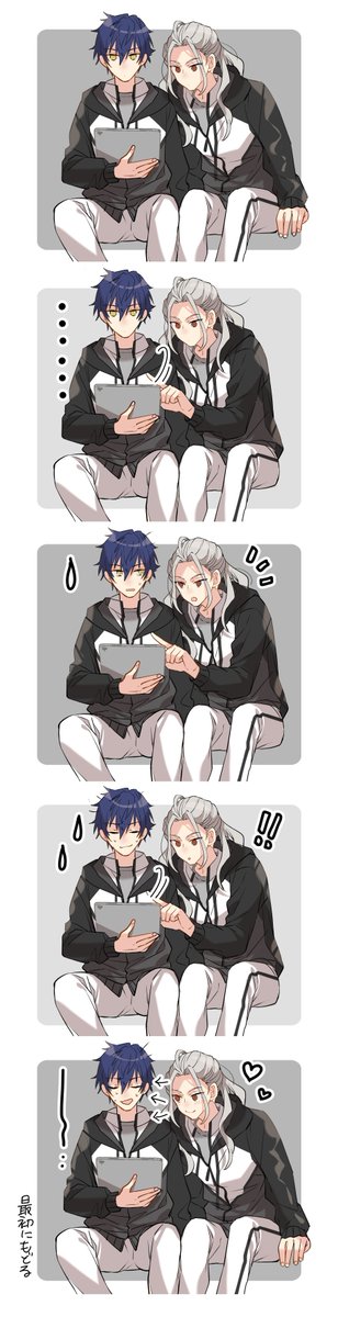 かわいかったところ 