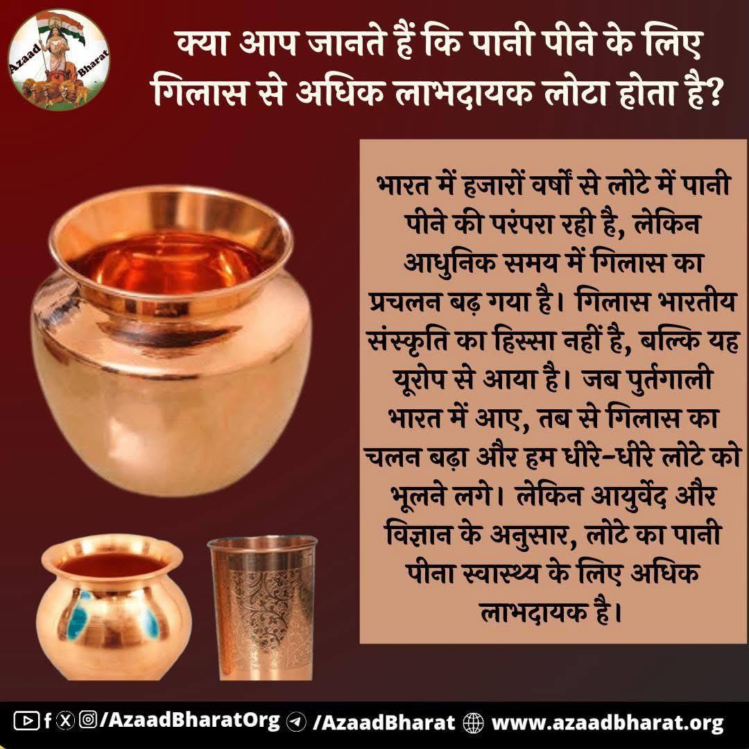 Amit (@amitcyberwala) on Twitter photo Sant Shri Asharamji Bapu рдХреЗ рдЕрдиреБрд╕рд╛рд░ рдЬреИрд╡рд┐рдХ рдШрдбрд╝реА рдкрд░ рдЖрдзрд╛рд░рд┐рдд Aadarsh Dincharya рд╕реЗ рдЬреАрд╡рди рд╕реНрд╡рд╕реНрде рдФрд░ рд╕реБрдЦрдордп рд╣реЛ рдЬрд╛рддрд╛ рд╣реИред
рд╕реБрдмрд╣ рдЬрд▓реНрджреА рдЙрдардирд╛, рдкреНрд░рд╛рдгрд╛рдпрд╛рдо, рдзреНрдпрд╛рди рдФрд░ рд╕рдВрддреБрд▓рд┐рдд рдЖрд╣рд╛рд░ рд╕реЗ рдЬреАрд╡рди рдореЗрдВ рд╕рдХрд╛рд░рд╛рддреНрдордХ рдкрд░рд┐рд╡рд░реНрддрди рд╕рд╣рдЬ рдореЗрдВ рд╣реА рд╣реЛрдиреЗ рд▓рдЧрддрд╛ рд╣реИред
#BalancedLife Sant Shri Asharamji Bapu рдХреЗ рдЕрдиреБрд╕рд╛рд░ рдЬреИрд╡рд┐рдХ рдШрдбрд╝реА рдкрд░ рдЖрдзрд╛рд░рд┐рдд Aadarsh Dincharya рд╕реЗ рдЬреАрд╡рди рд╕реНрд╡рд╕реНрде рдФрд░ рд╕реБрдЦрдордп рд╣реЛ рдЬрд╛рддрд╛ рд╣реИред
рд╕реБрдмрд╣ рдЬрд▓реНрджреА рдЙрдардирд╛, рдкреНрд░рд╛рдгрд╛рдпрд╛рдо, рдзреНрдпрд╛рди рдФрд░ рд╕рдВрддреБрд▓рд┐рдд рдЖрд╣рд╛рд░ рд╕реЗ рдЬреАрд╡рди рдореЗрдВ рд╕рдХрд╛рд░рд╛рддреНрдордХ рдкрд░рд┐рд╡рд░реНрддрди рд╕рд╣рдЬ рдореЗрдВ рд╣реА рд╣реЛрдиреЗ рд▓рдЧрддрд╛ рд╣реИред
#BalancedLife