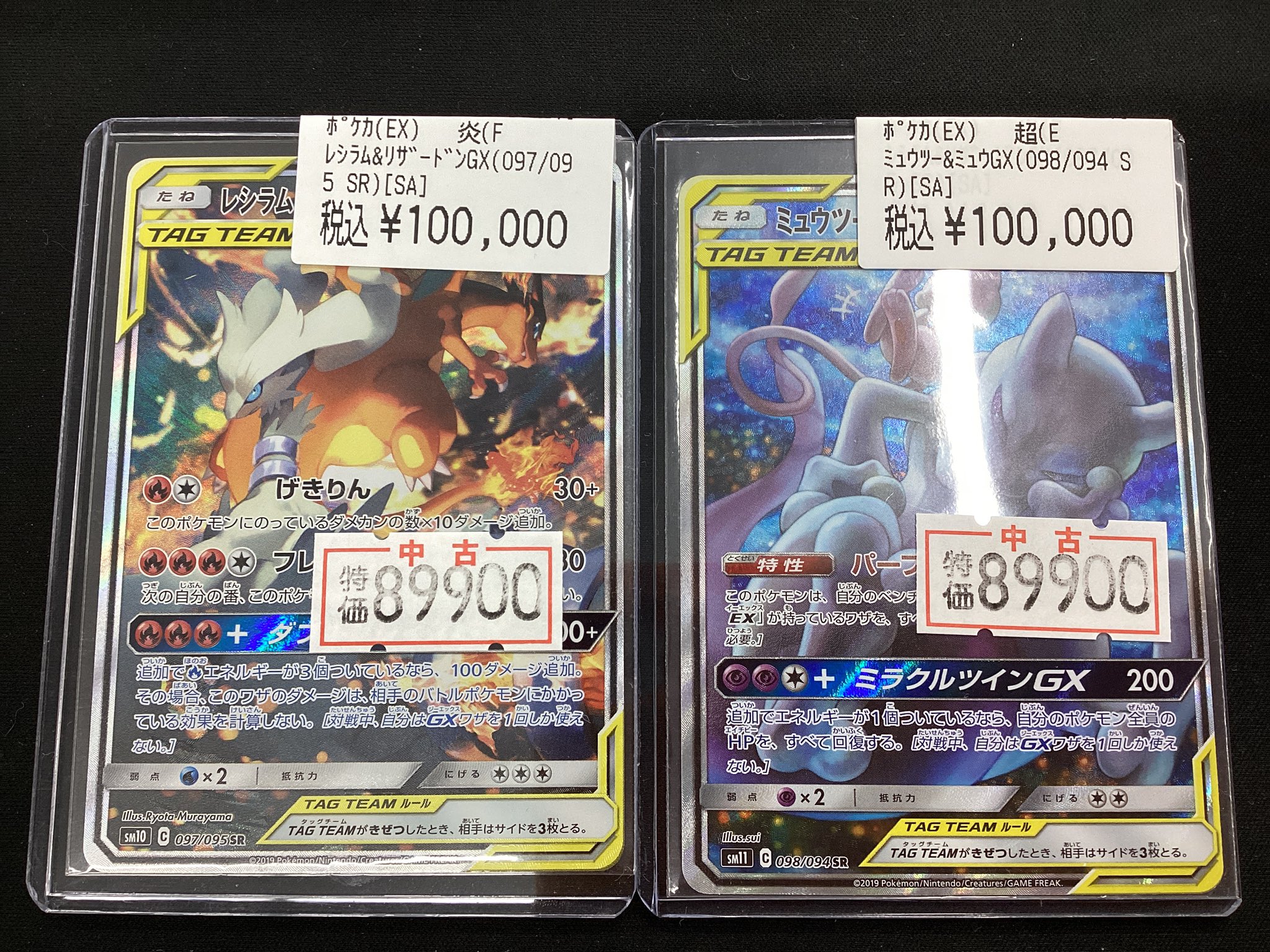 ⭐️ゲームアーク丸亀店⭐️アルバイト募集中‼️ on X