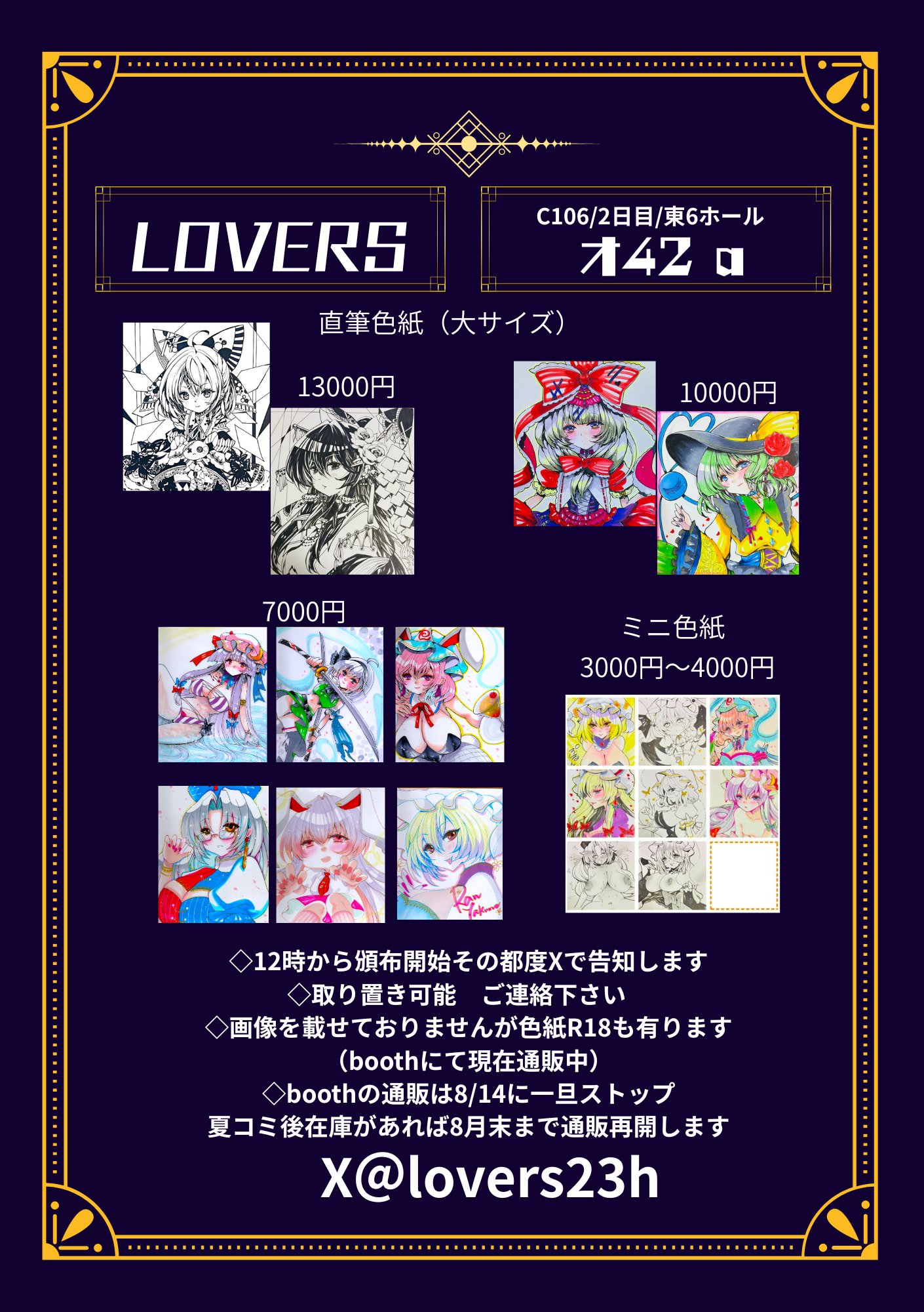 未使用品　有馬頼底　短冊「本来無駄一物」　色紙「徳」 Amazon.co.jp: 有馬頼底 短冊「本来無駄一物」 色紙「徳