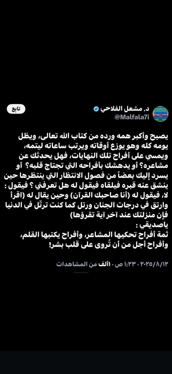 سعيدبن علي الشريف (@seed20112016) on Twitter photo 