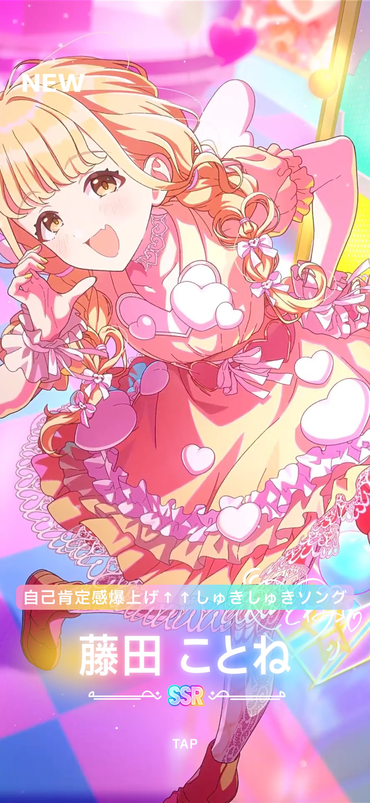 ❣️はにまる様❣️ P丸様。2ndアルバムよりHoneyWorks提供曲「恋愛偏差値上昇中